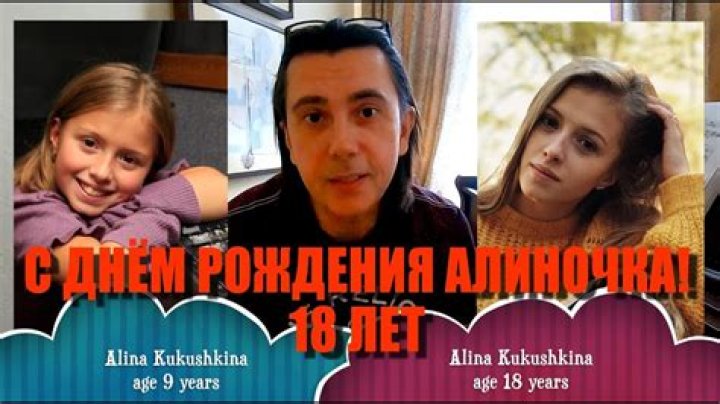 Alina Kukushkina- Wiki, Age, Height, Net Worth, Boyfriend, Ethnicity