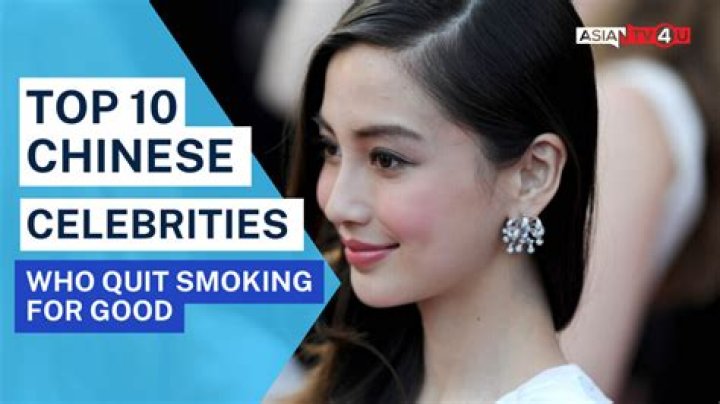 Celebrities who love to smoke