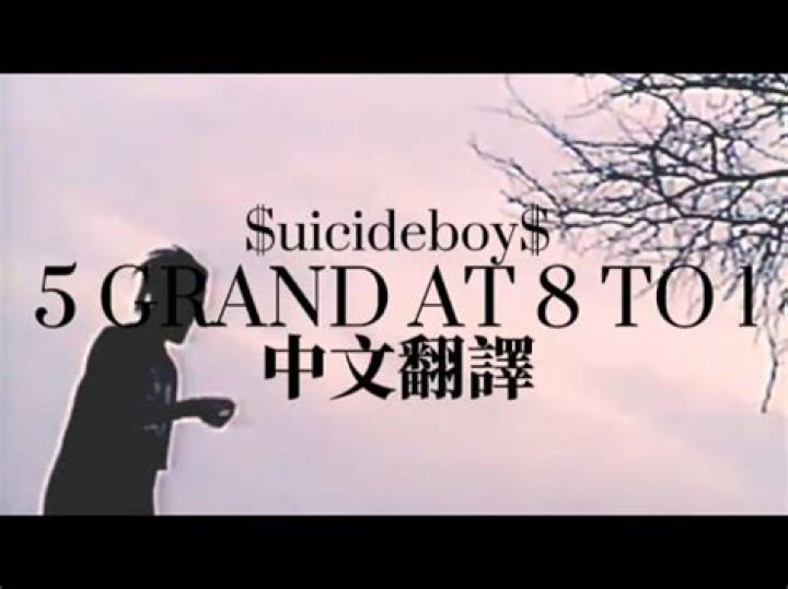 LYRICS: Suicide Boys – 5 Grand at 8 to 1
